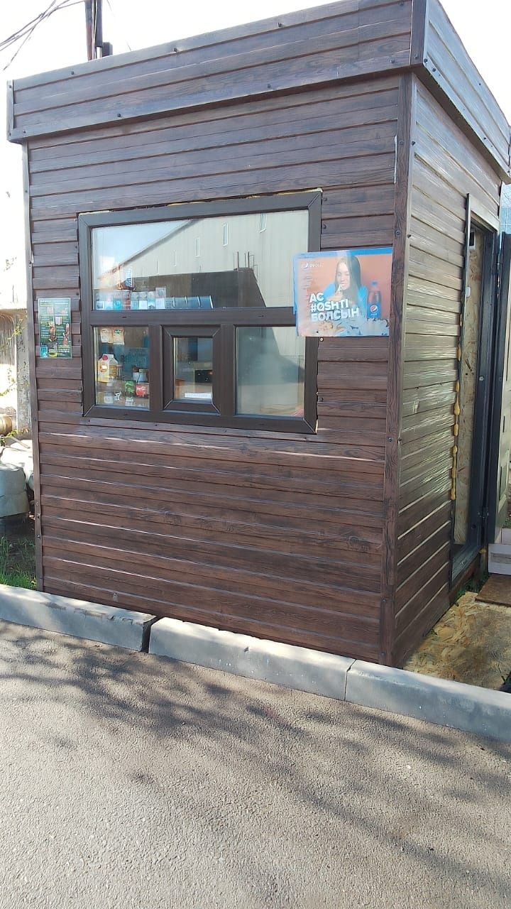 Продается киоск.