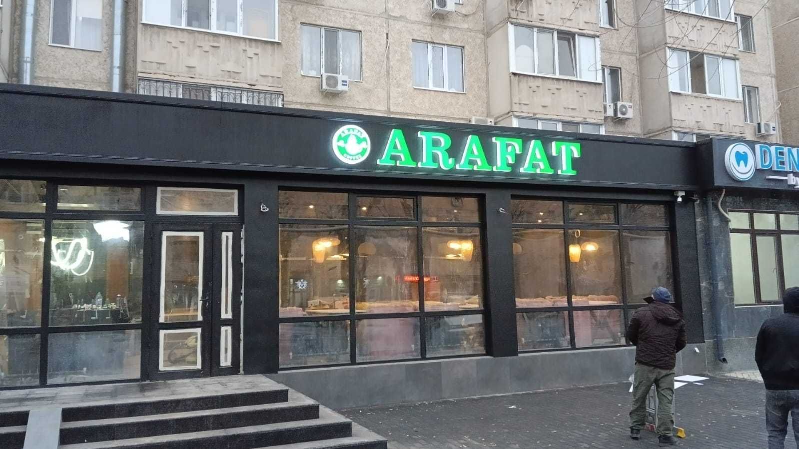 Баннер. Вывеска. Лайтбокс. Наружная реклама. Рекламное агентство.