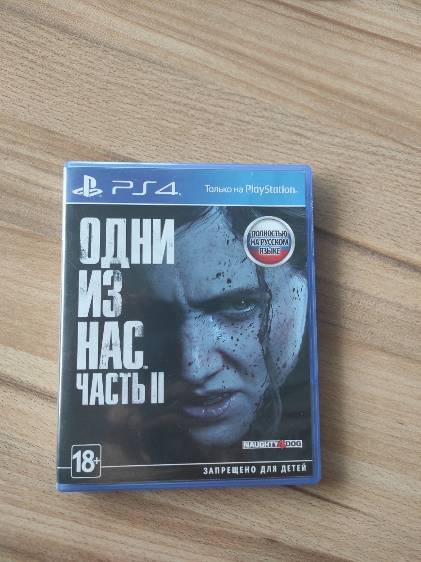 Продам диск the last of us 2 на ps 4