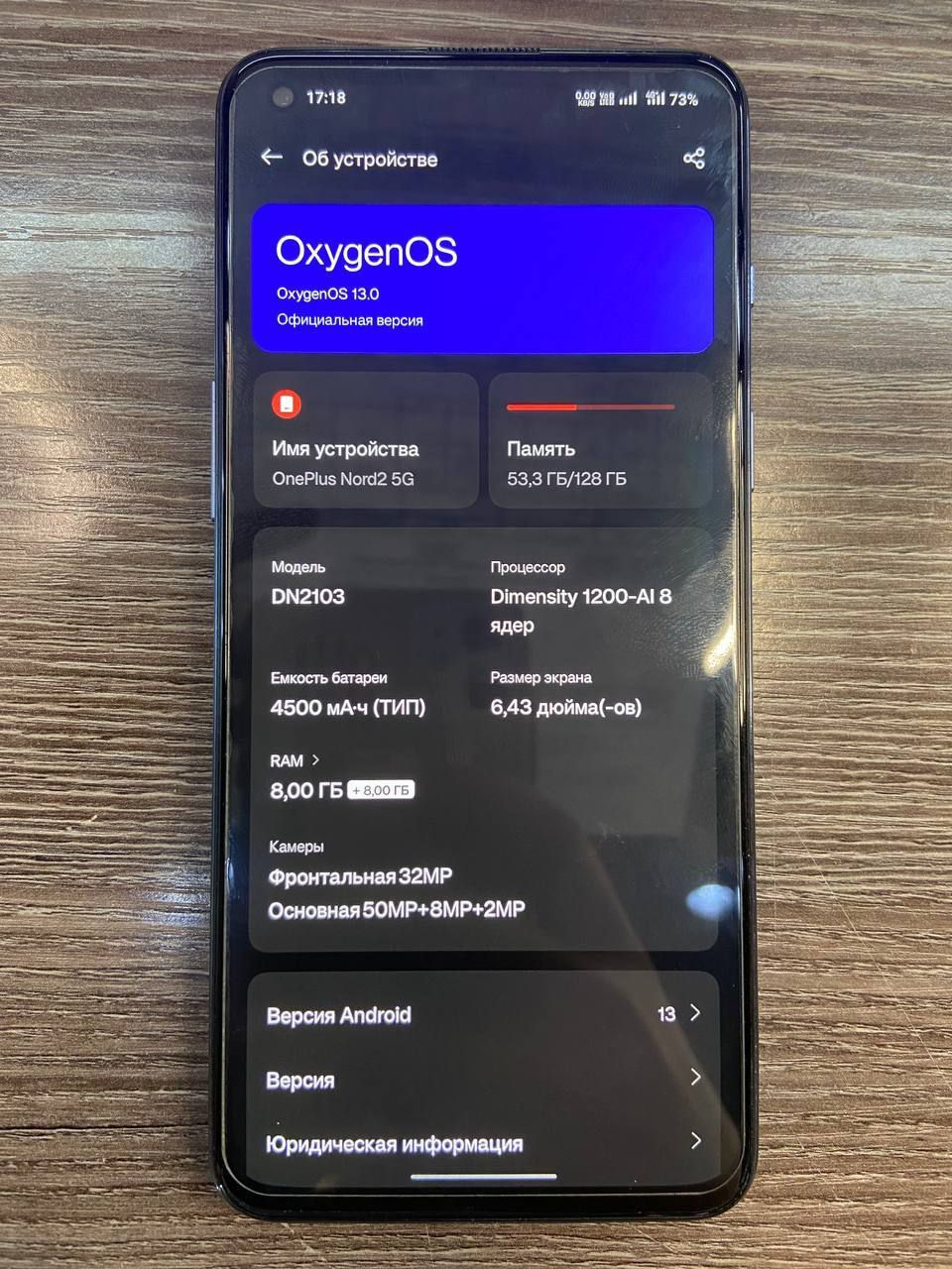 One Plus Nord 2 5G