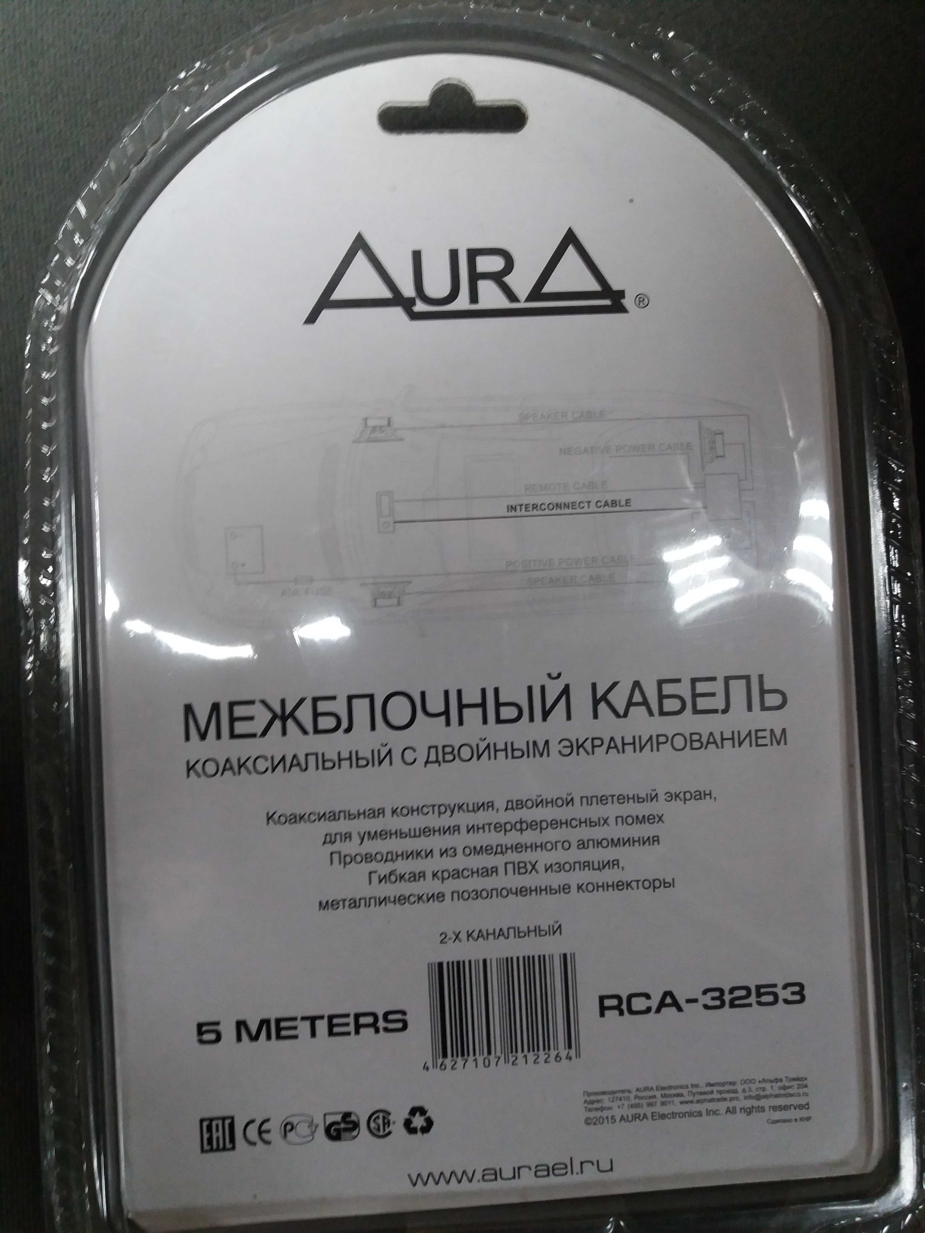 Межблочный кабель RCA Aura 5м