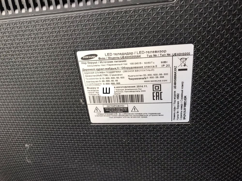 LED телевизор Samsung UE40