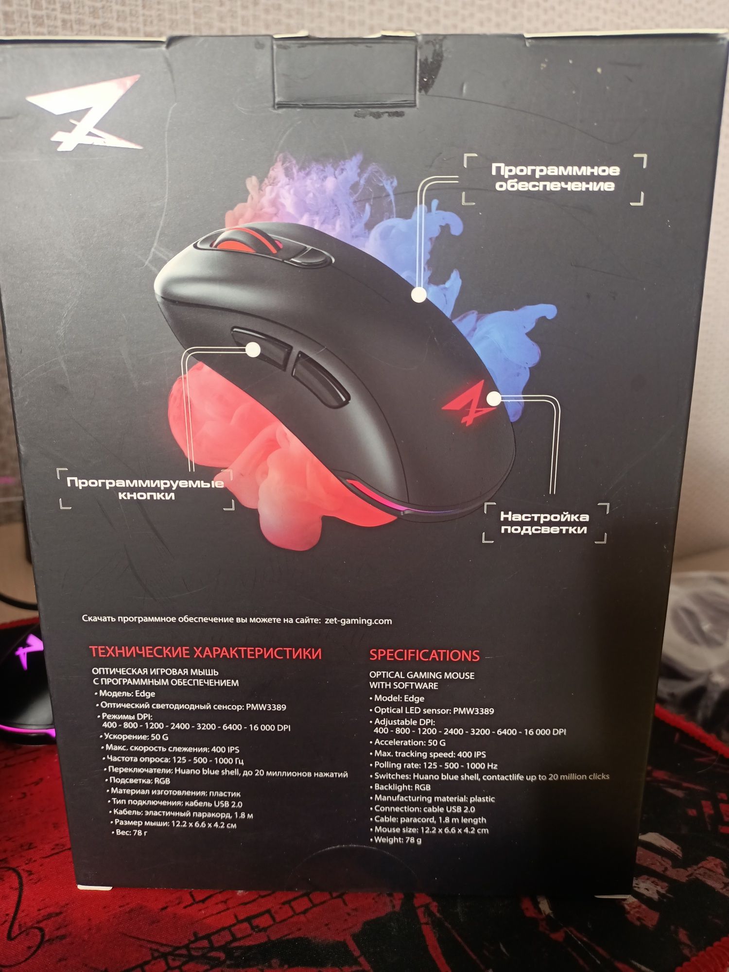 Продам игровую мышь Ardor