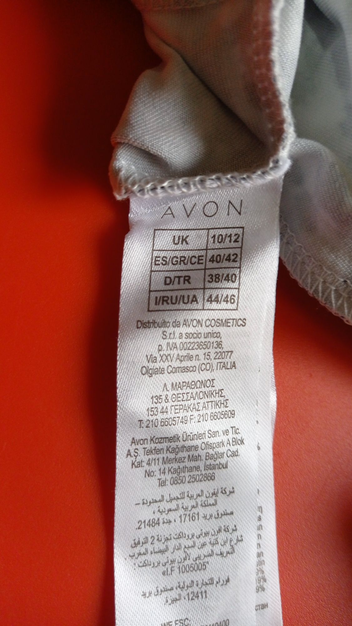 Новое платье от AVON