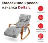 Продам массажное кресло
