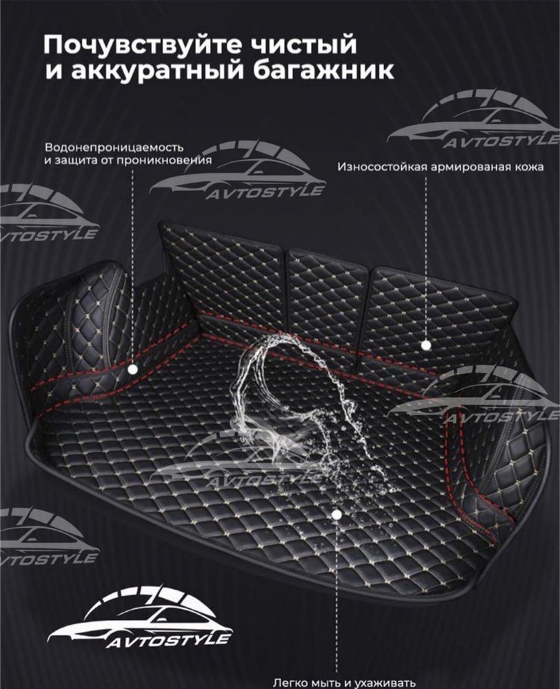 5Д-полики! Авточехлы Автонакидки аксессуары кожа алькантара 3д 5д