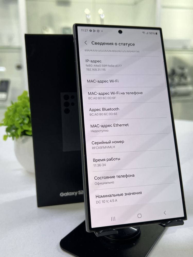 Galaxy S24 Ultra 256 Gb