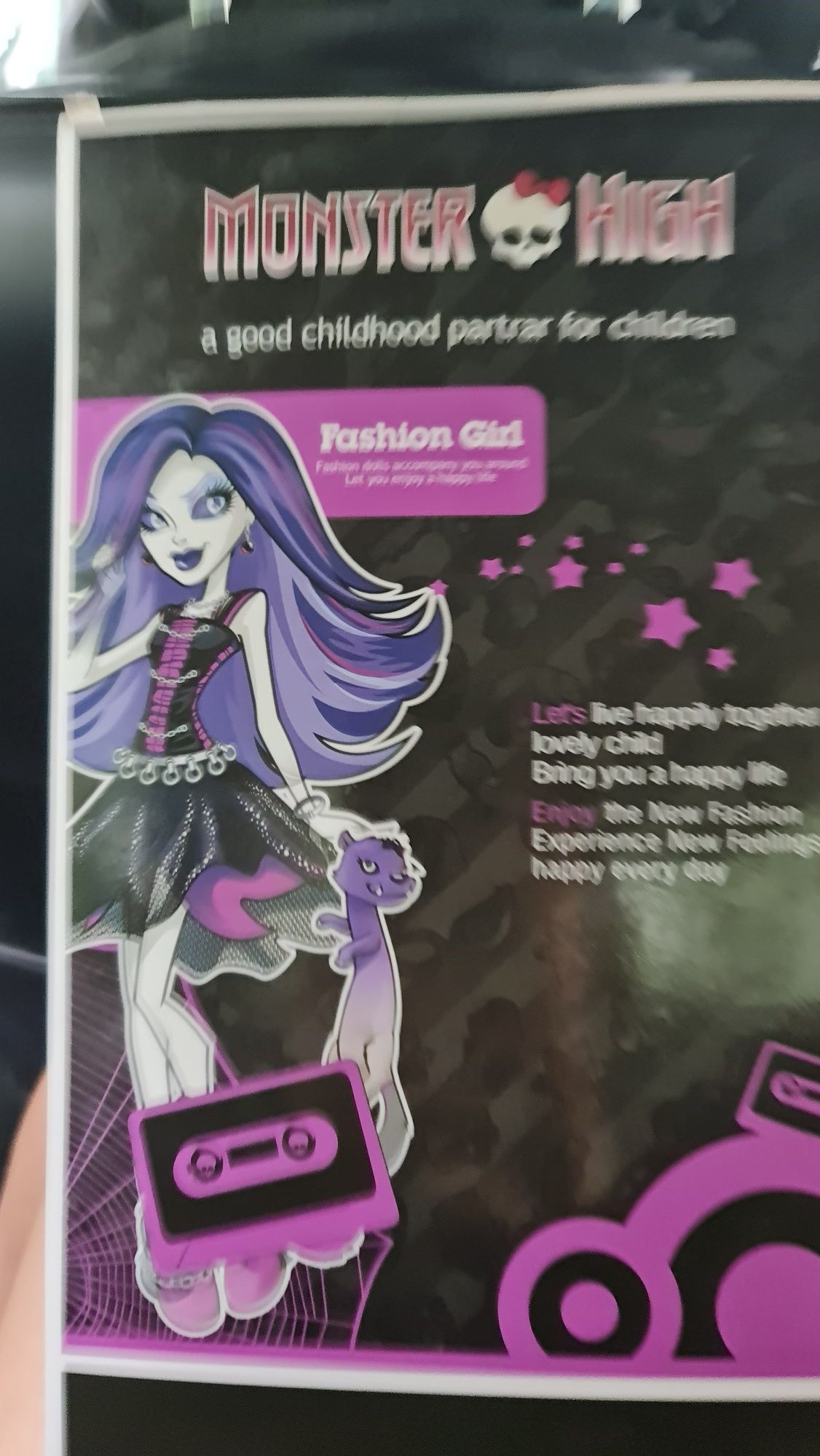 Monster High Кукла