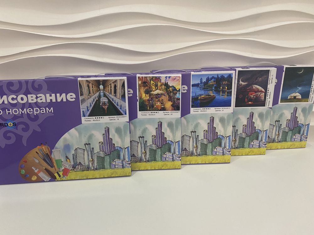 Подарки. Рисование по номерам.  Алмазная мозаика. Картина по номерам