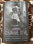 Прдам книгу за 2800
