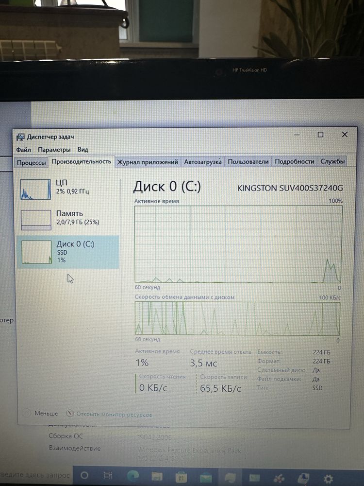 Продам ноутбук i5 8 озу 240 ssd