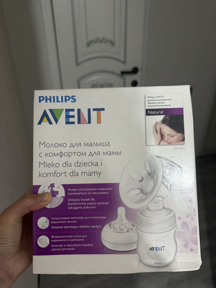 Продам молоко отсос дешево! За 5 тысяч!