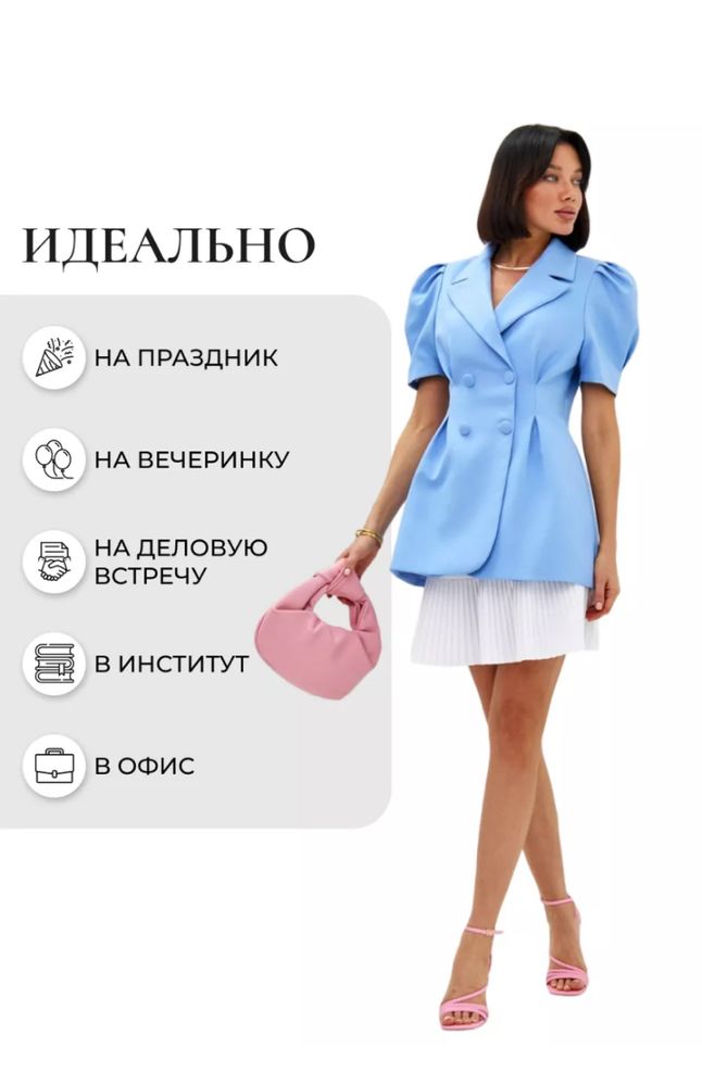 Продам Пиджак женский очень красивый, размер не подходит