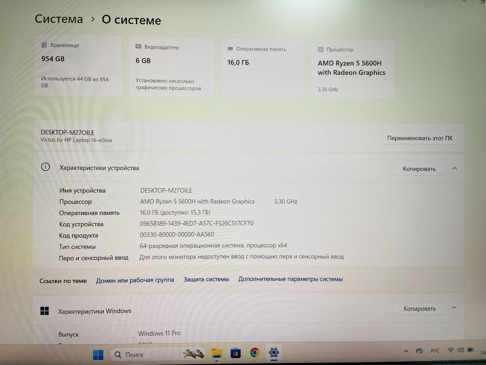 Рассрочка! HP Victus 15 - R7 5600H/16Gb/SSD 1Tb/RTX 3060