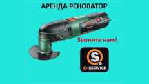 Реноватор МФУ аренда на прокат жалга беру