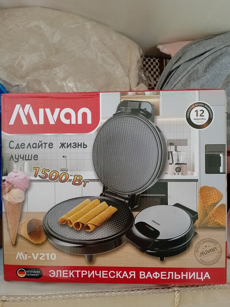 Все продается ниже себе стоимости. Все новое