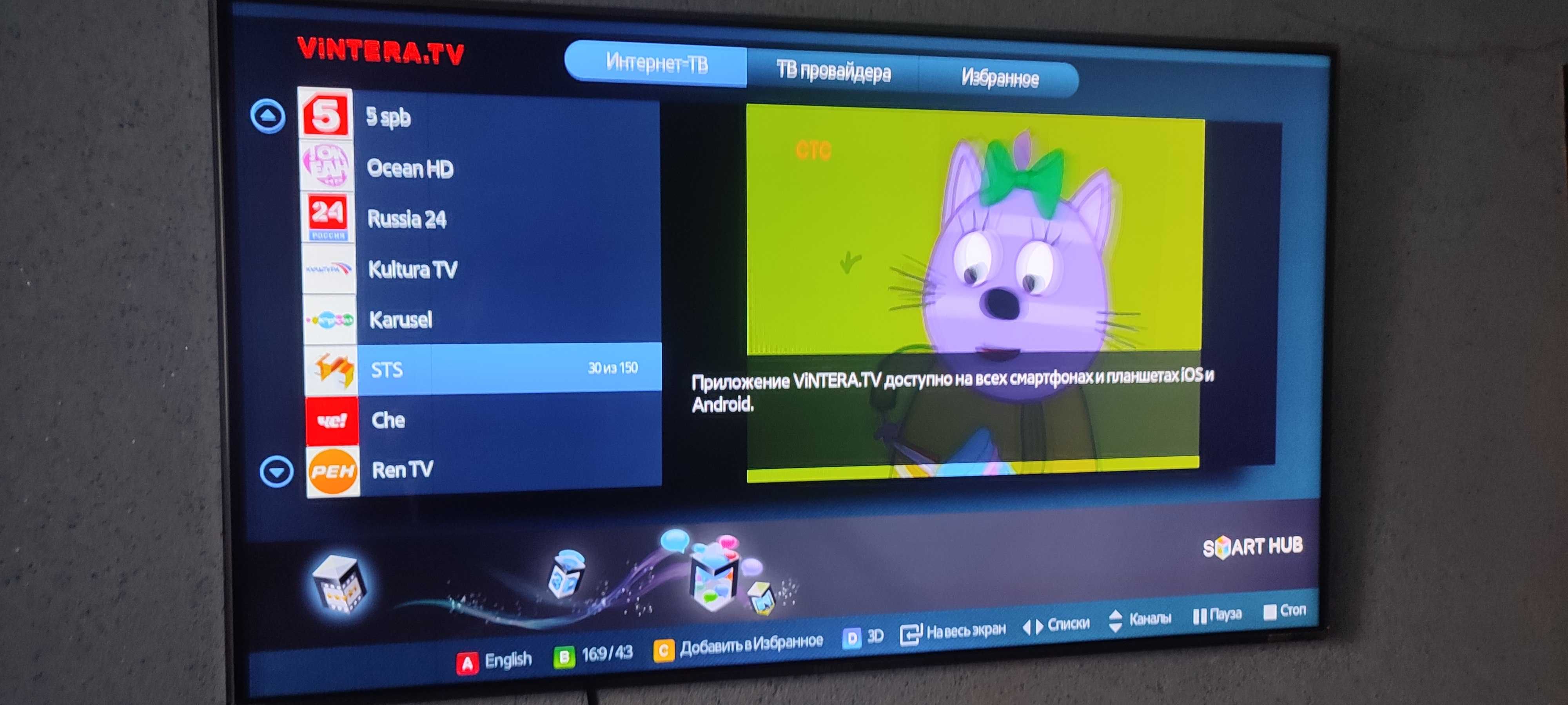 Телевизор Samsung