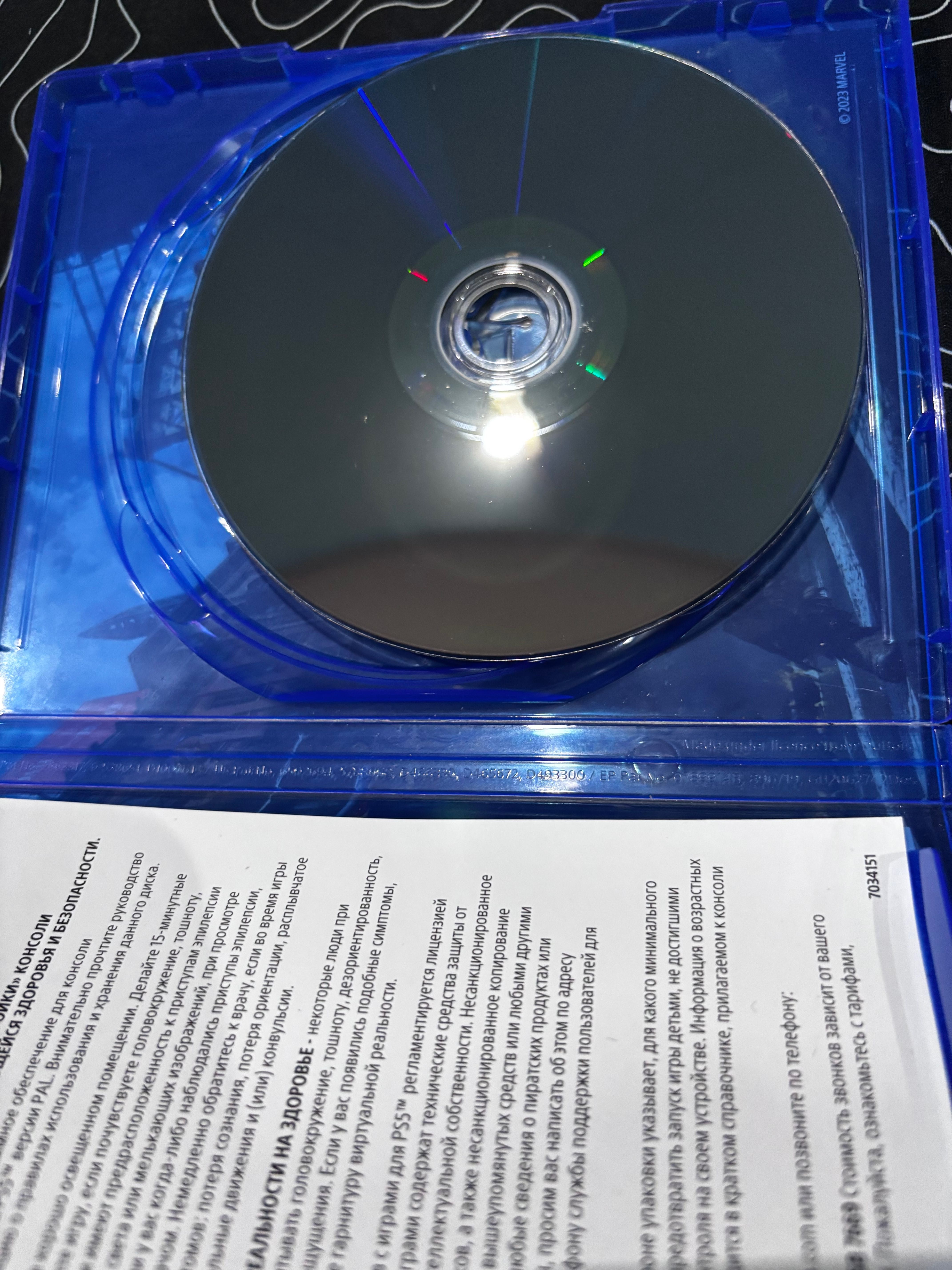 Игра Человек паук 2