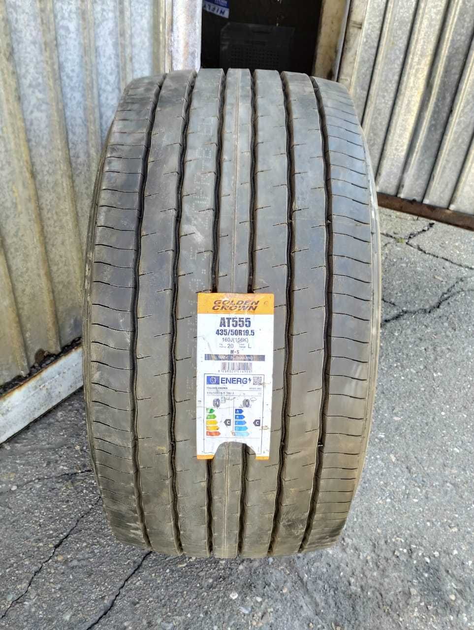 435/50R19.5 ГРУЗОВОЙ