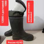 НовыеРезиновыеСапоги раз. 42,43Российские утепленныЦена12000+10