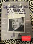 Детские книги разные
