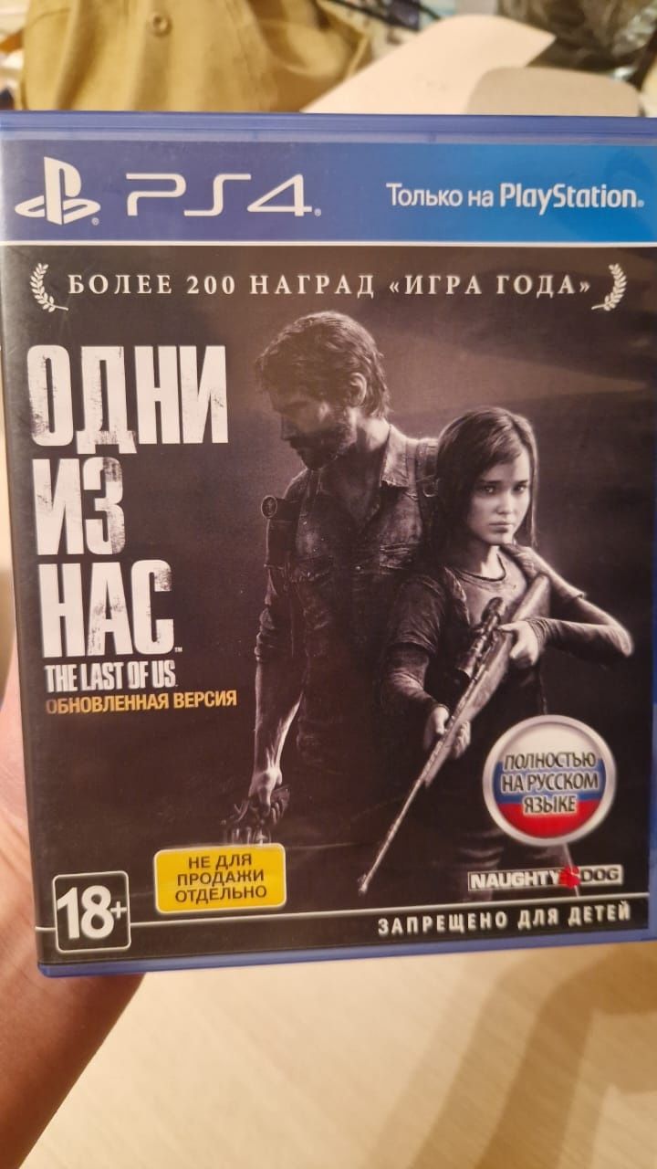 6 дисков игр на пс4 в идеальном состоянии