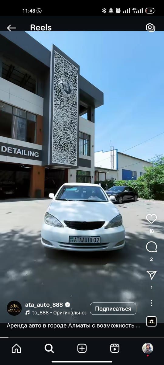 Авто в рассрочку без первоначалки