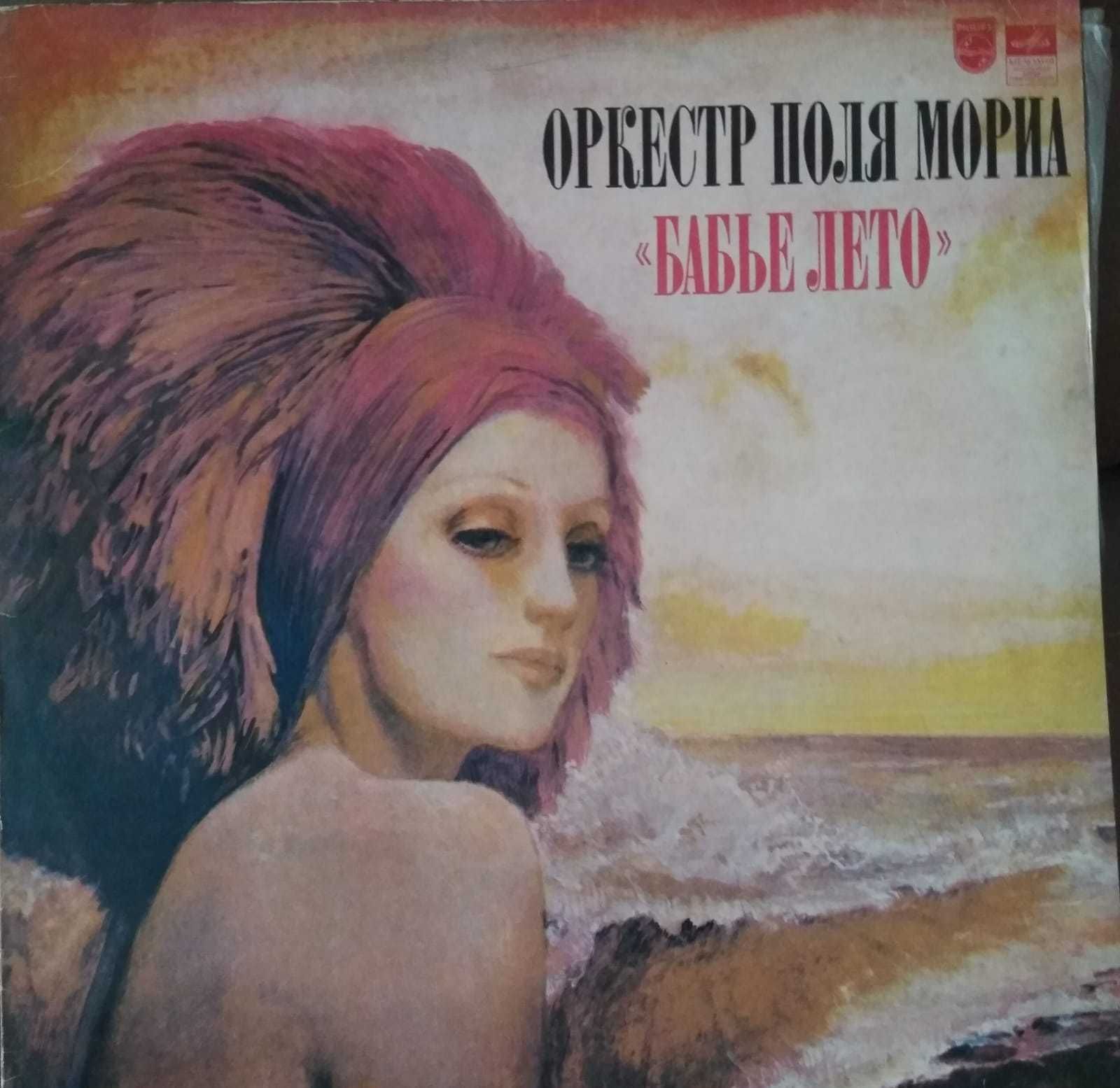 Пластинки для граммофона