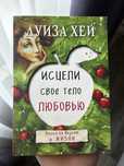 Продаю книгу