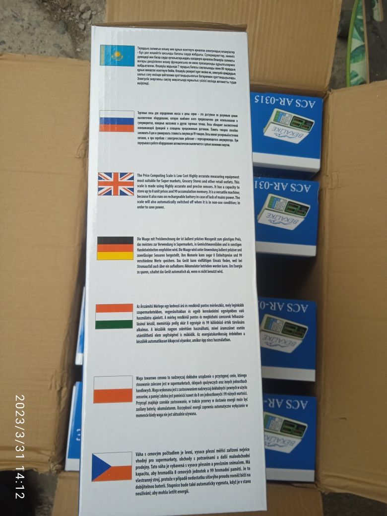 Весы электронные BEKALAIKE  ACS AR - 0315 новые в упаковке