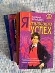 Книги Н.Правдиной, канцтовары папки, хоз товары