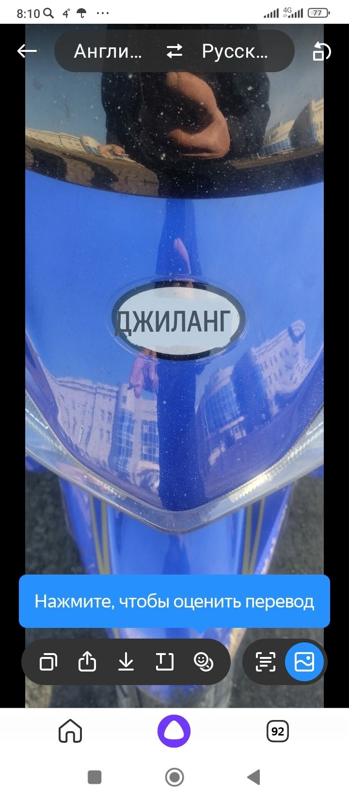 Продам два скутера