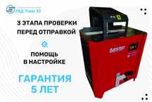Отрезной станок для РВД QG-51TL
