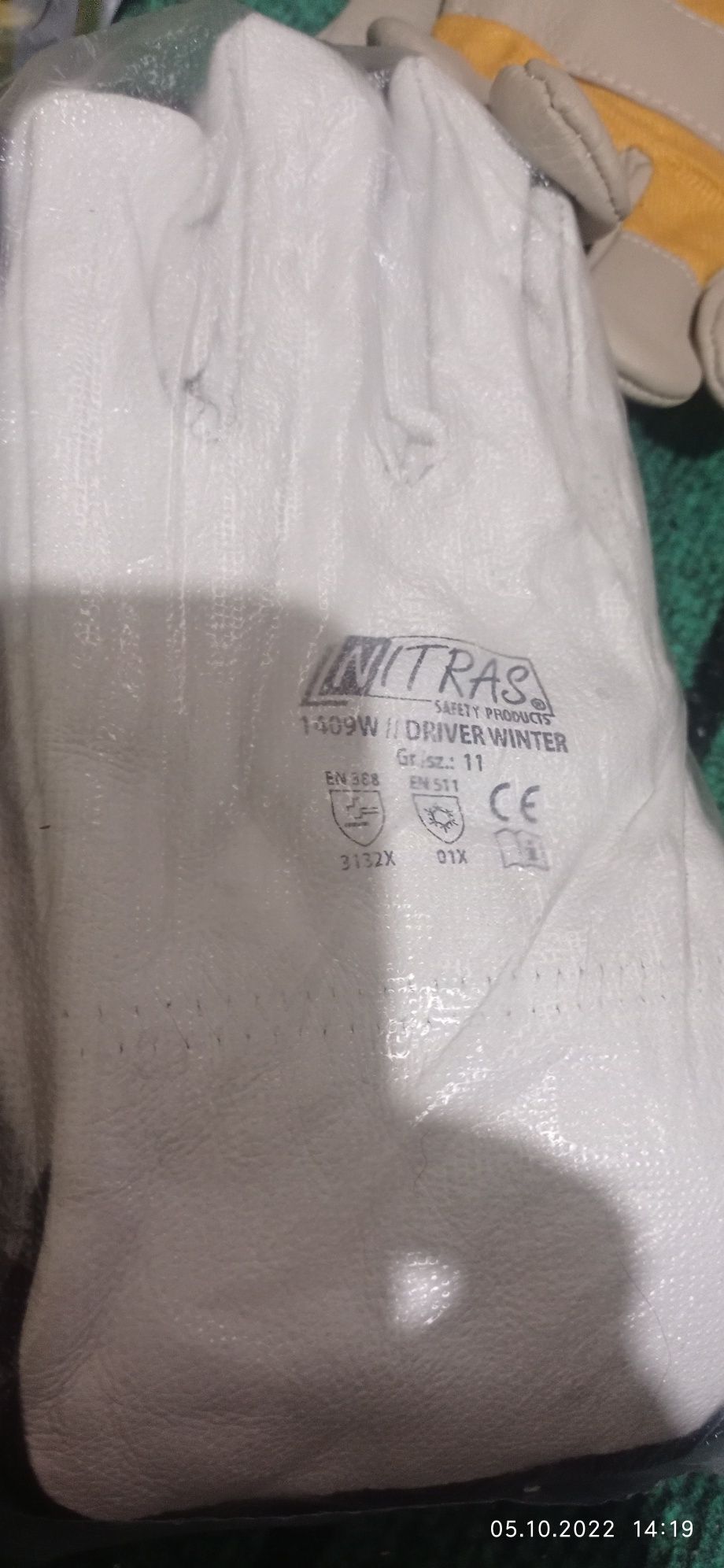 Перчатки рабочие