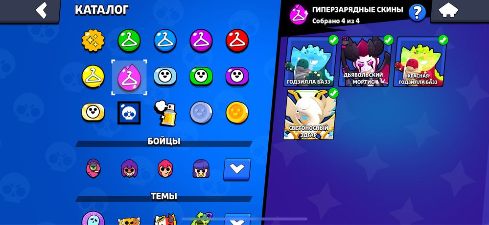 Продажа аккаунта в Brawl Stars