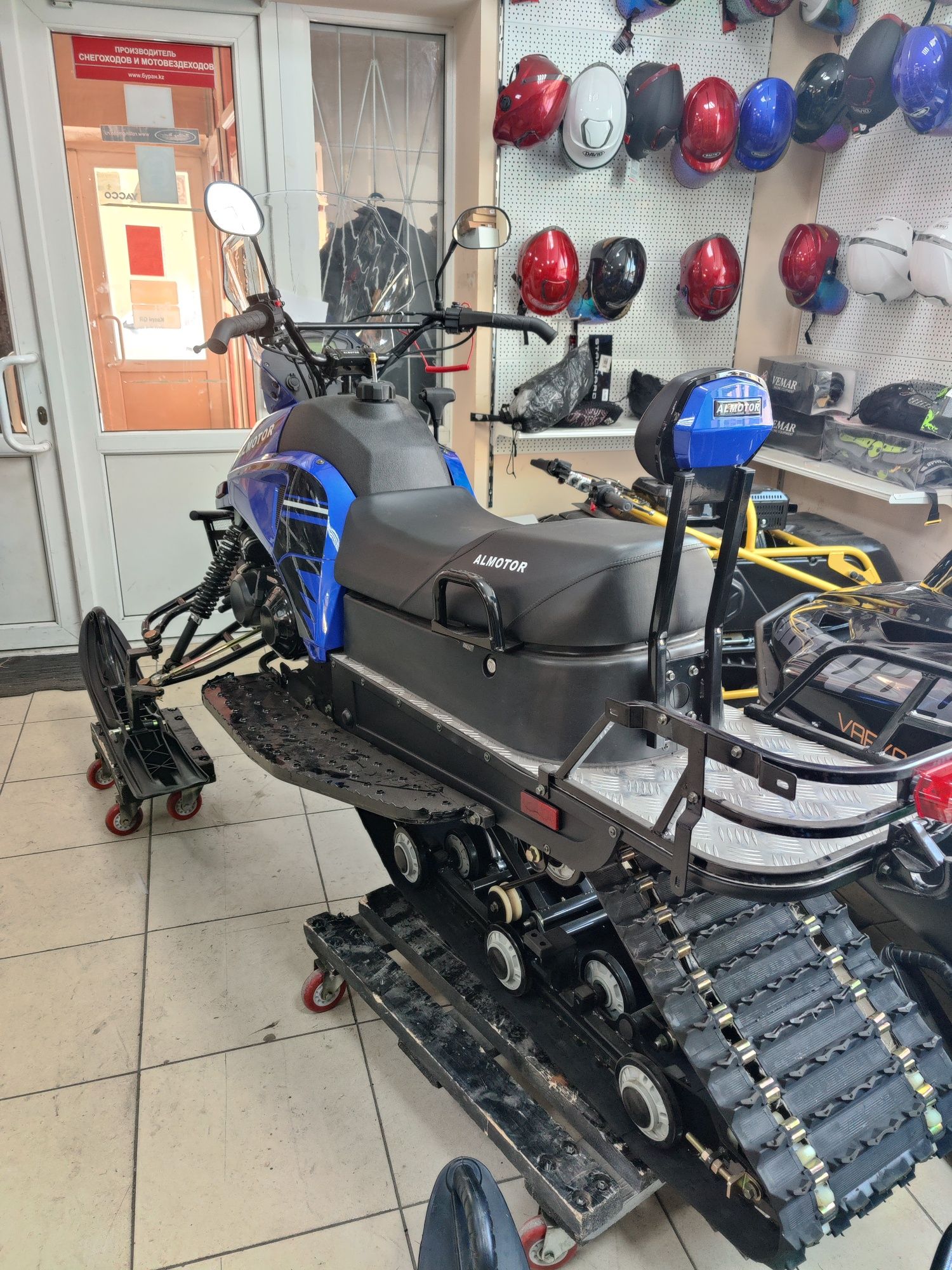 Снегоход Алмотор 300 куб.
