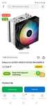 Бағанды кулер Deepcool AG500 argb