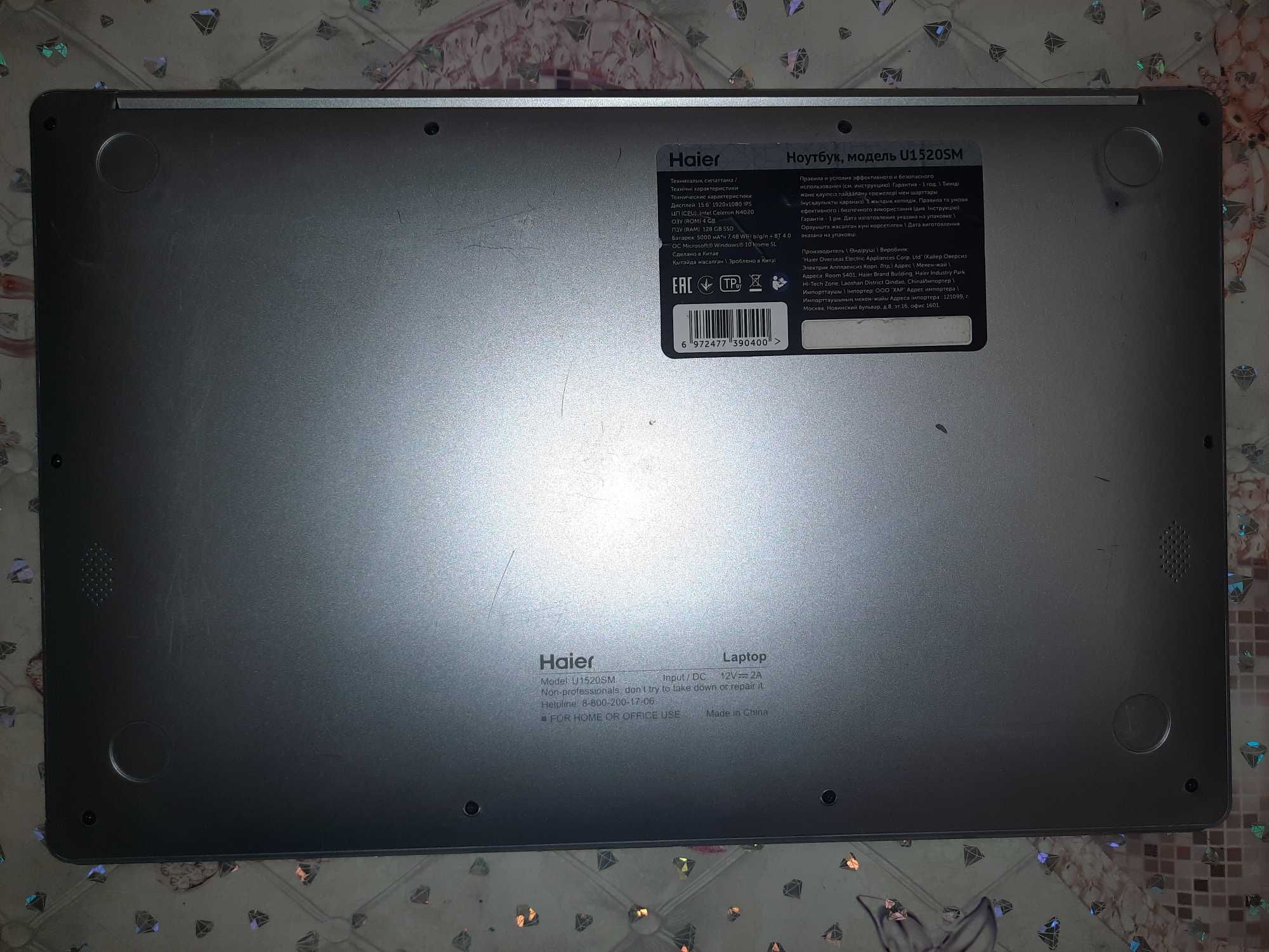 Ноутбук (ультрабук) Haier N4020 cpu 1.10Ghz (2-х яд) 21г в идеале