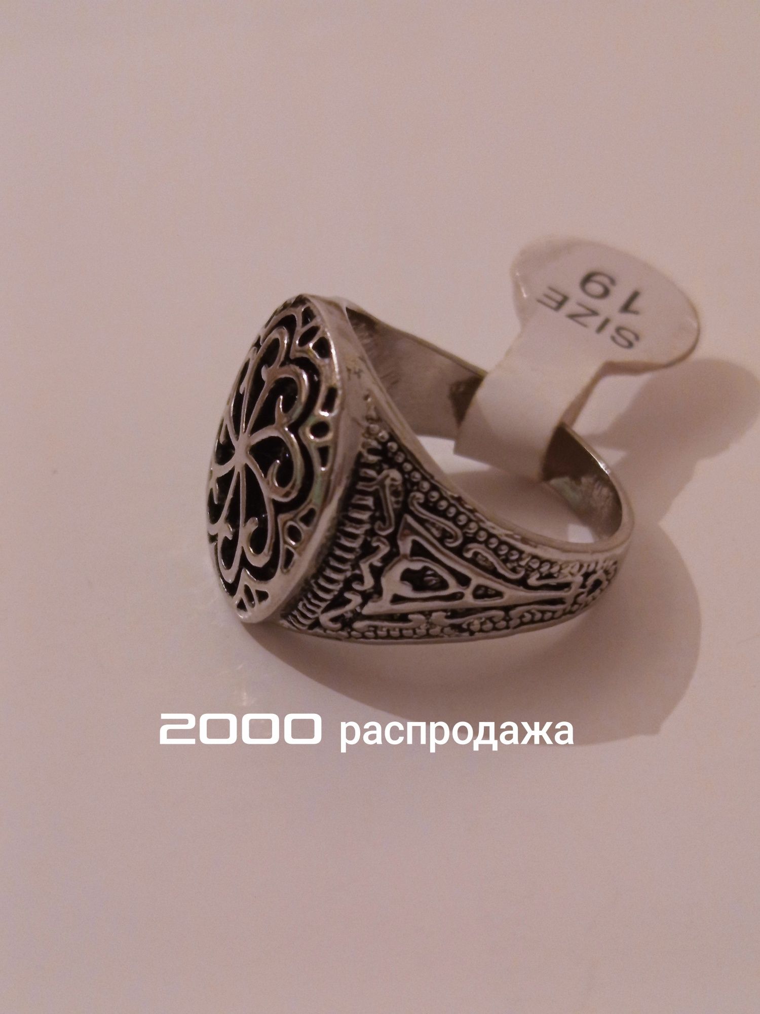 Мужские печатки.