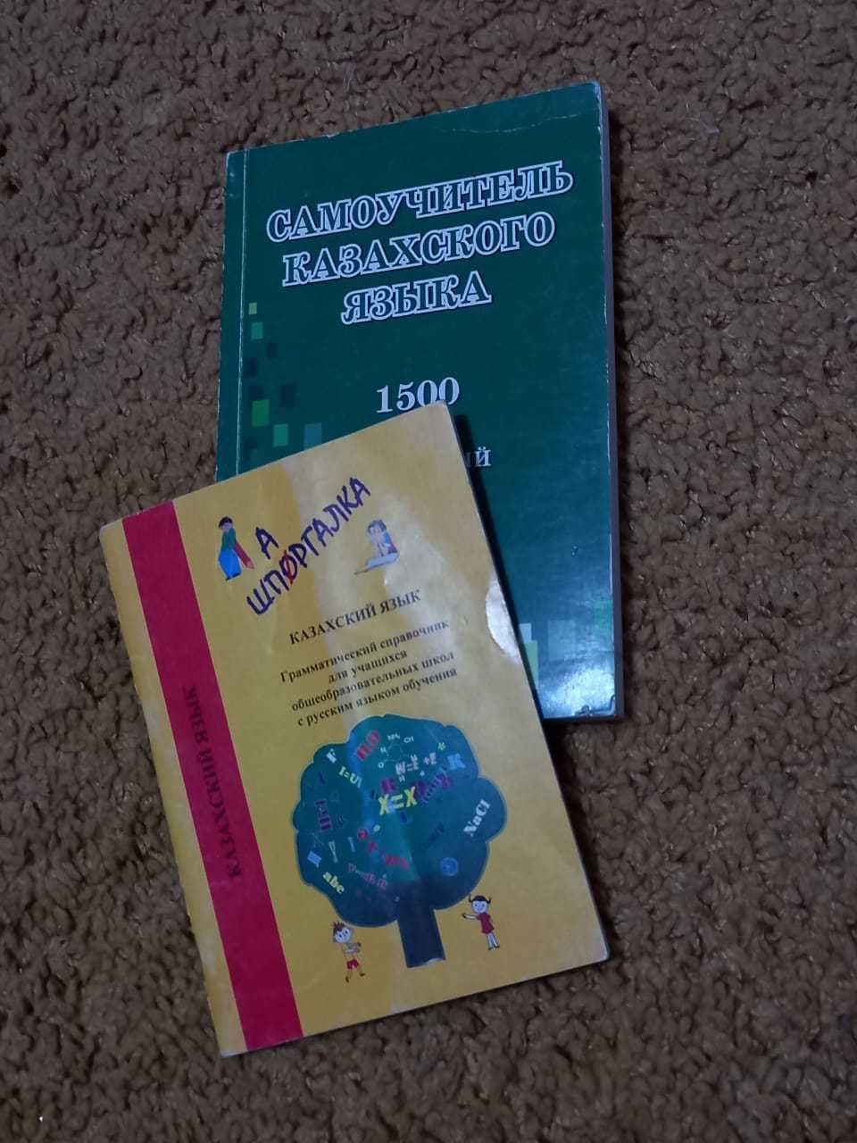 срочно продам книги