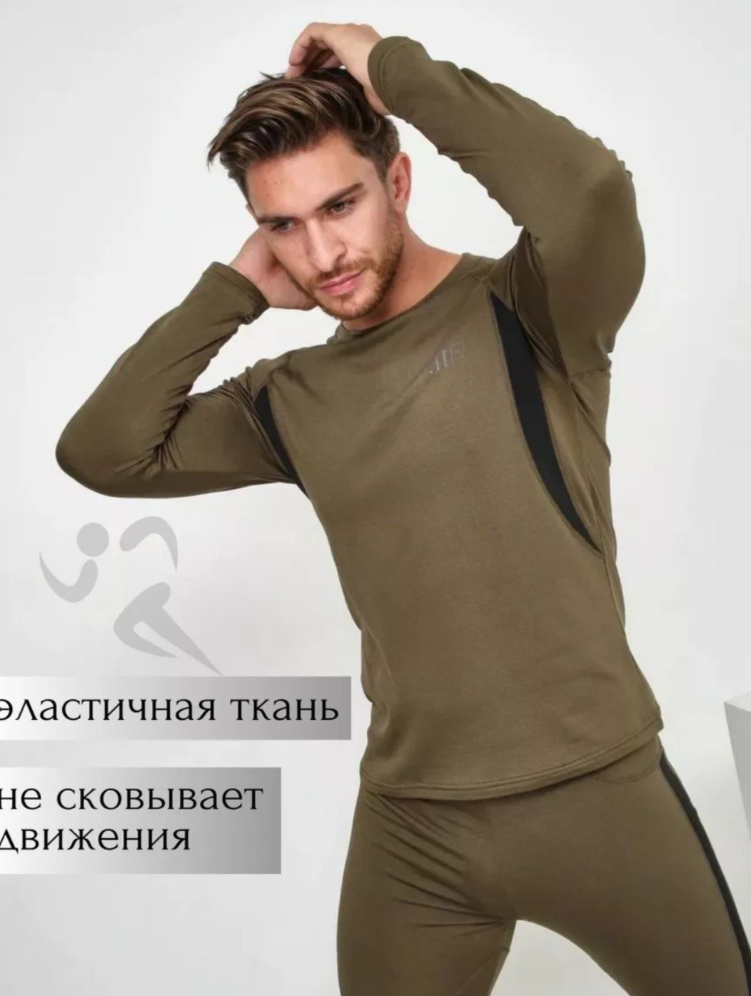 Термобелье зимние рашгард подарок спортивный костюм куртка одежда