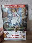 Продам  книжки детские