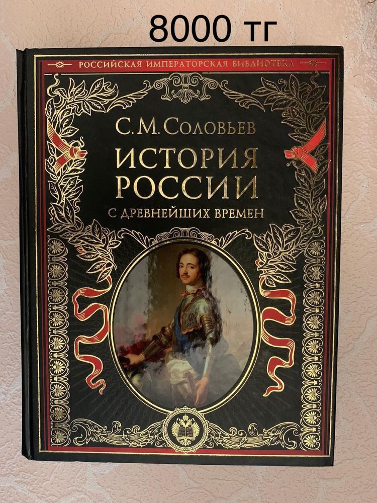 Для школьника энциклопедии разные