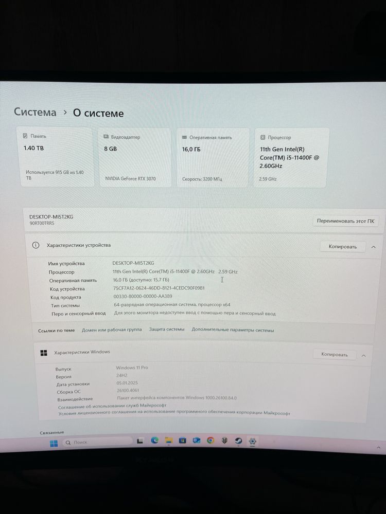 Продам комплект ПК сборка Lenovo пср corei5 11400, RTX3070, 2 монииора