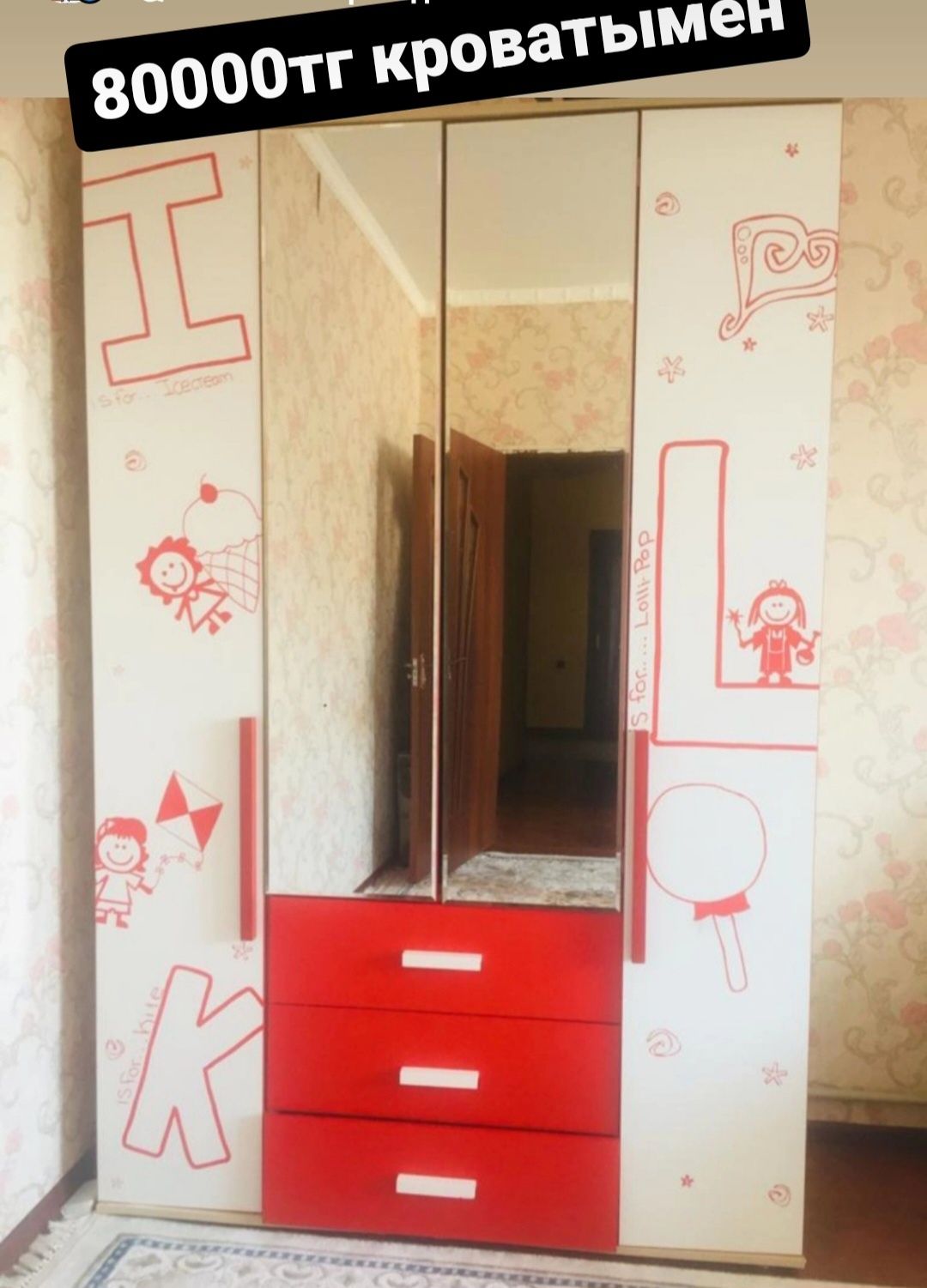 Холодильник сатылады срочно  бу