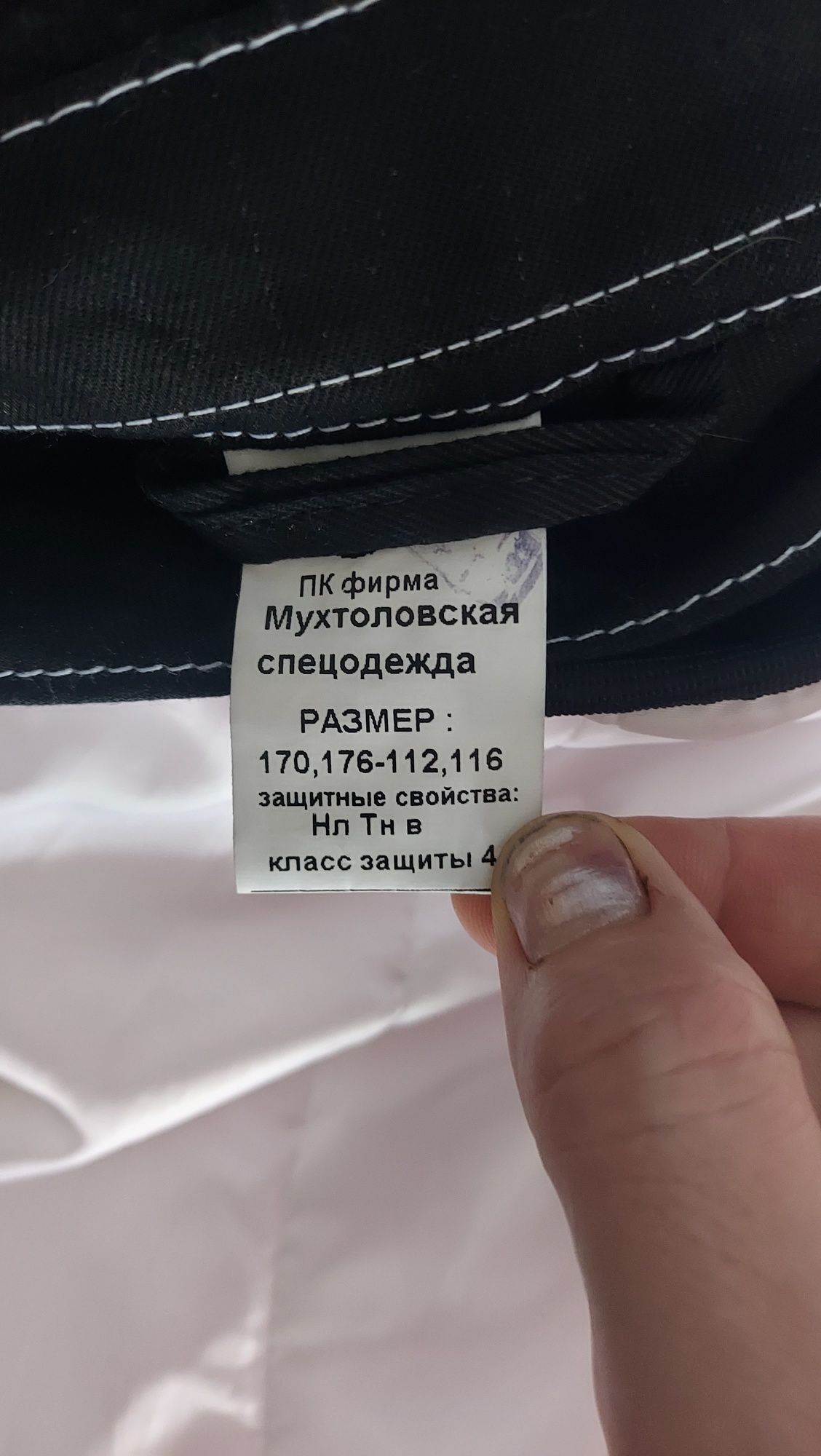 Продам новый зимний костюм