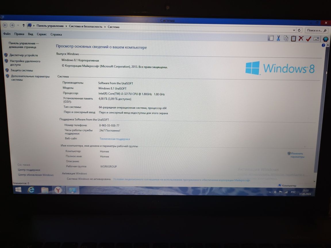 Ноутбук ASUS Intel Core i3
