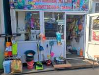 Продам готовый бизнес