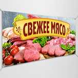 Сдам помещение в аренду