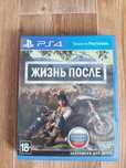 Продам или обменяю игру  Жизнь после